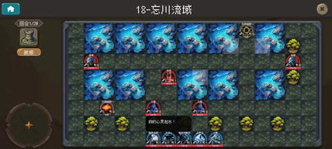 倾斜世界游戏图1