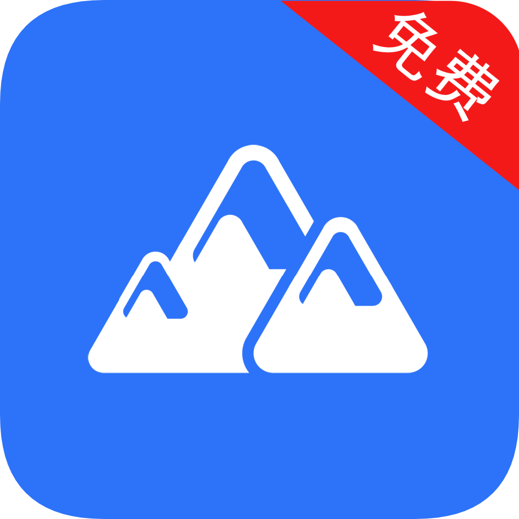 海拔GPS测量仪app图标