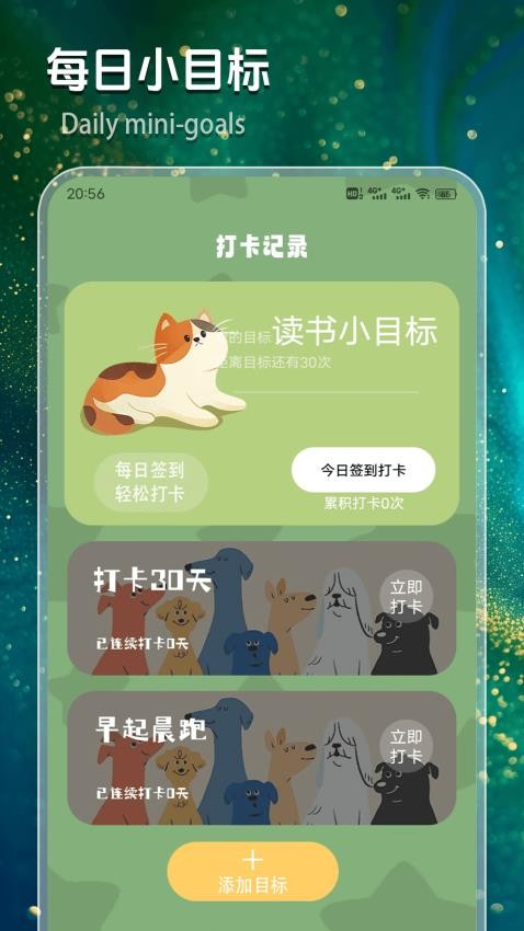 yzl6cn工具箱app