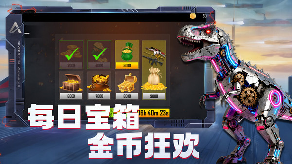 恐龙挖掘队游戏图2