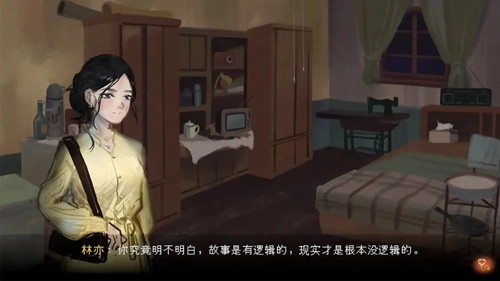 水鬼手游图1