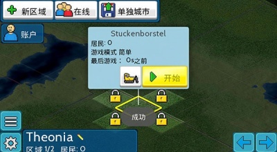 TheoTown安装器游戏图2