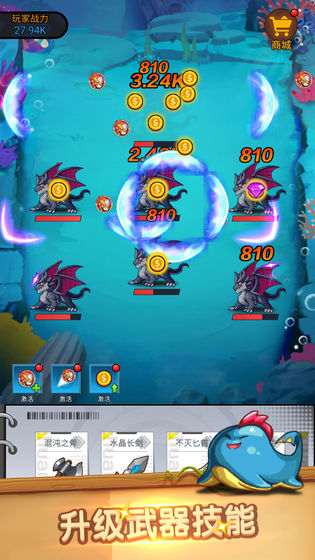 碰撞吧弹球图2