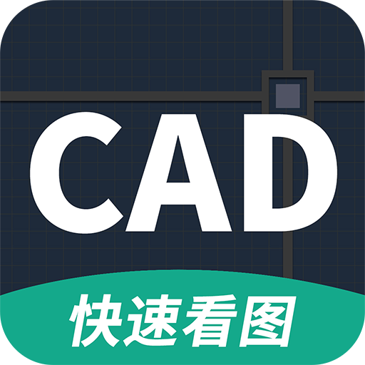 手机CAD机械制图app图标