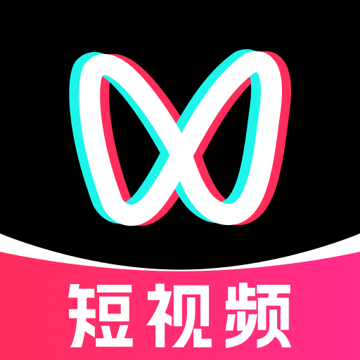 好看微抖视频app图标