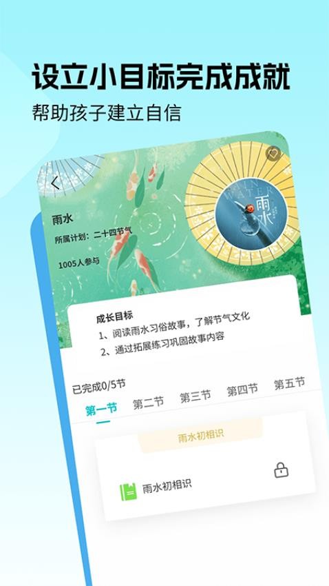勃学超市app