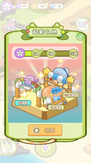 动物大集结图1