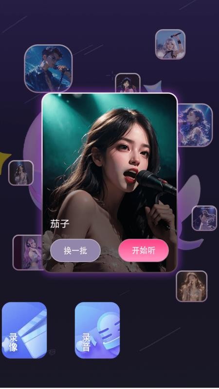 dmini Cam软件