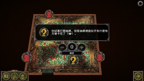 疯狂诡宅图2