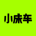 小床车软件图标