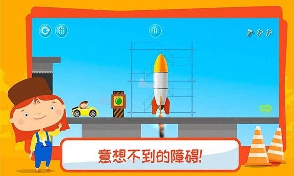 有趣的卡车游戏图3