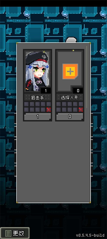 少前地牢游戏图1