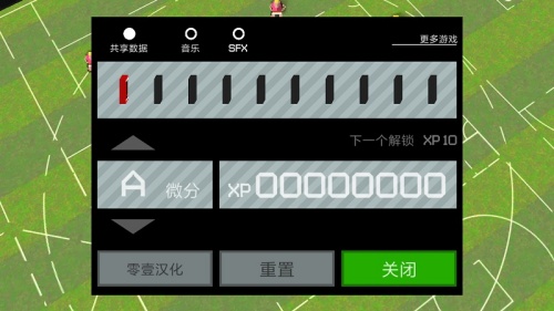 这不是足球游戏