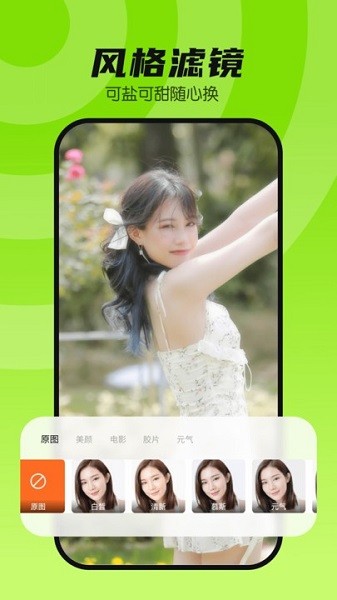 玉米相机app