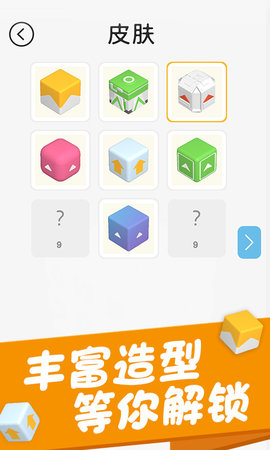 烧脑大闯关2游戏图2