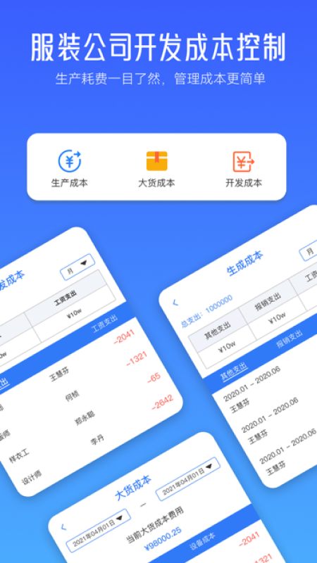 帮帮平台app图2