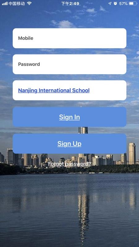 iBusChina软件图2