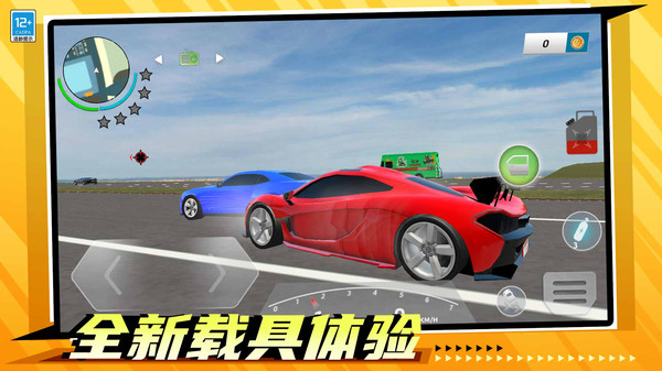都市特种兵游戏图4