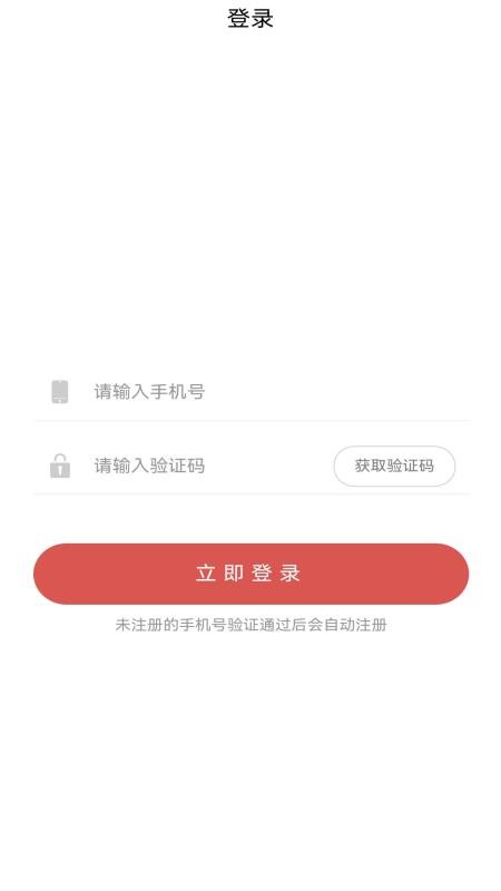 交学云app图3