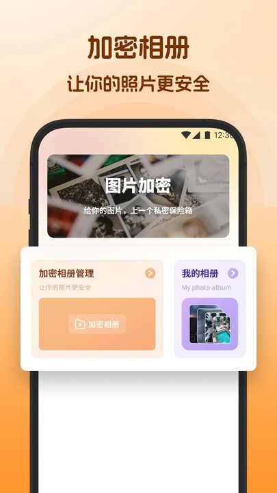 多多剪视频软件图4
