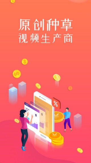 商小秘app图1