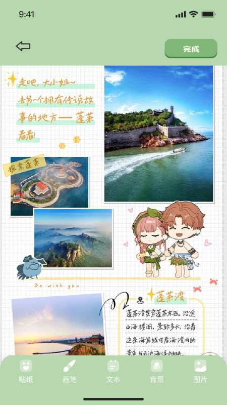 千屿叙事日记手账备忘录app图3