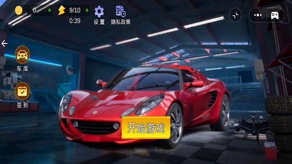 极限竞速狂飙游戏