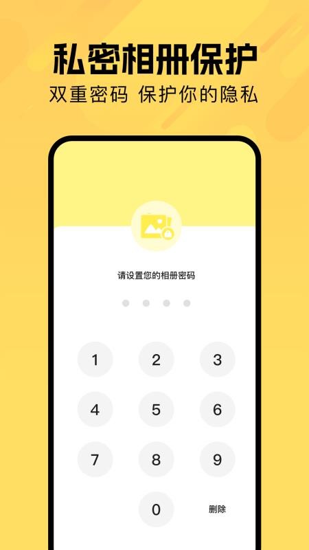 StarAni软件图2