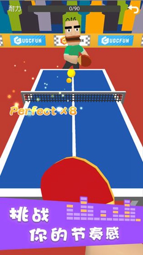 节奏乒乓游戏图2