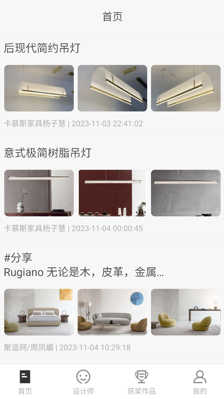 银河绘家安卓版图1