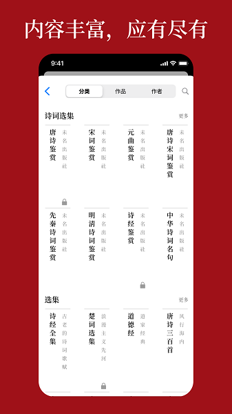 语鹿app图3