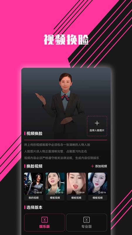图音app图1