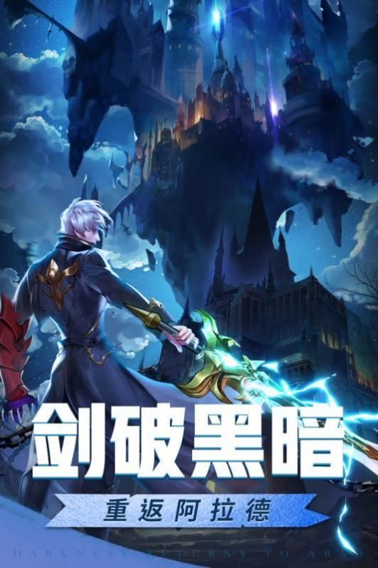 扫荡地下城游戏图2