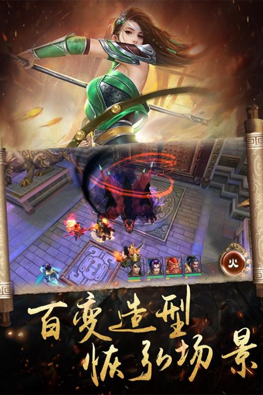 万国争霸最新版图3