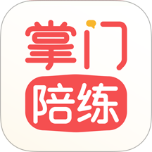 掌门陪练手机版图标