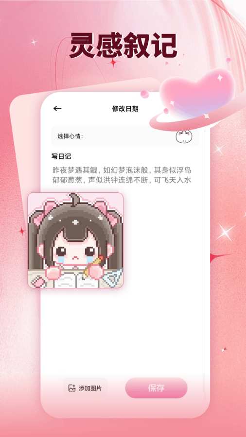 gogh想象创作app