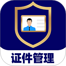 电子证件身份管理app图标