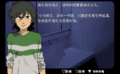 旁边世界的我的一班游戏
