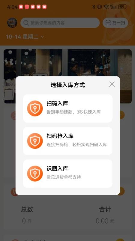 新与行app图1