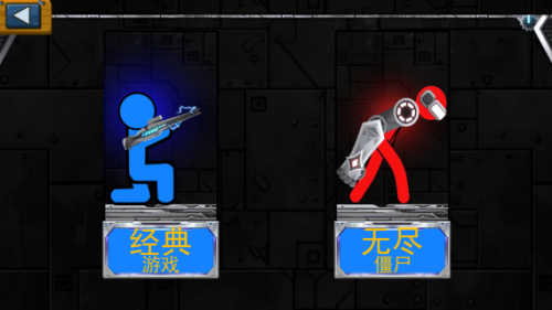 趣味火柴人战争游戏
