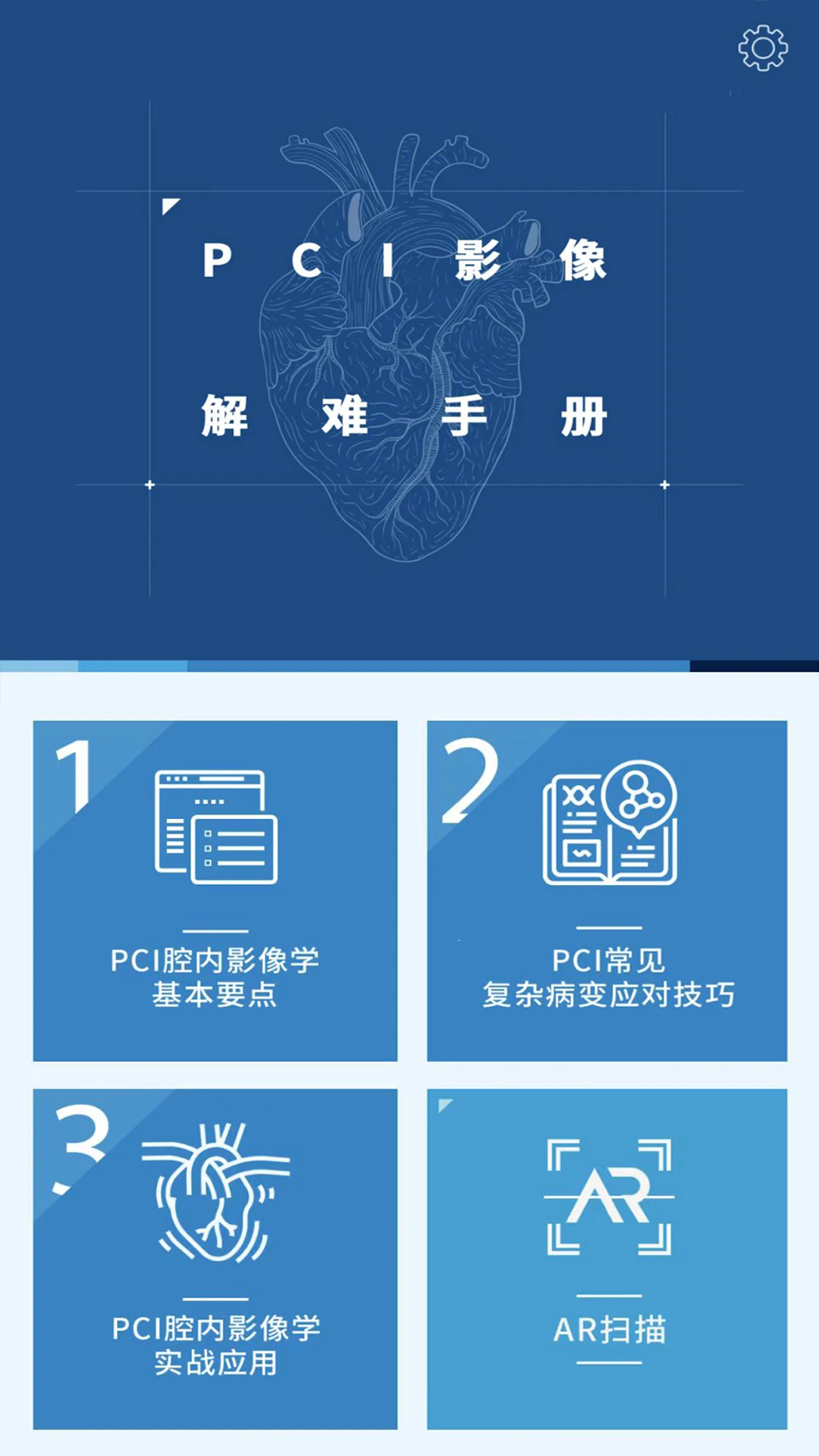 AR PCI官网版