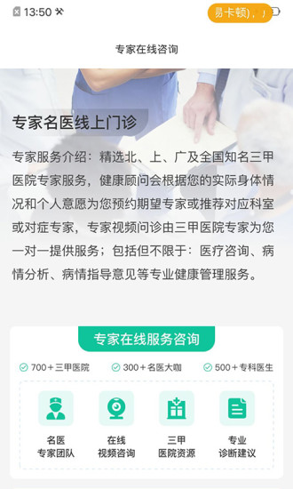 快快一app图2