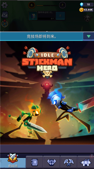 火柴人英雄怪物时代（Idle Stickman）图3