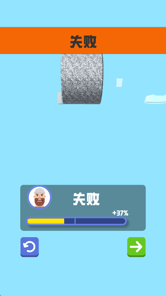 兵器大师游戏