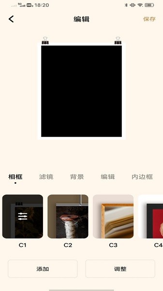 象素蛋糕app图2
