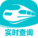 2025火车查票app图标