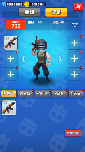 乱斗王者游戏小米版图2