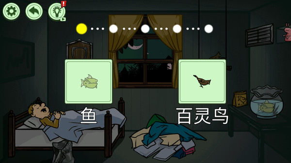 蛆虫进化游戏图2