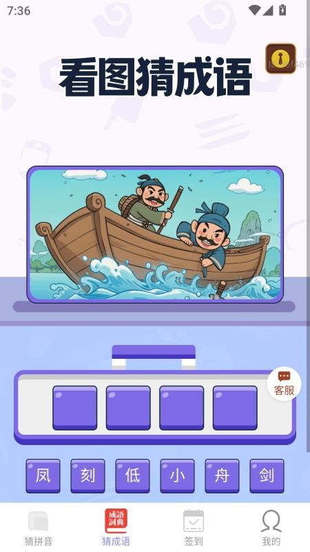 每日红包赚app图2
