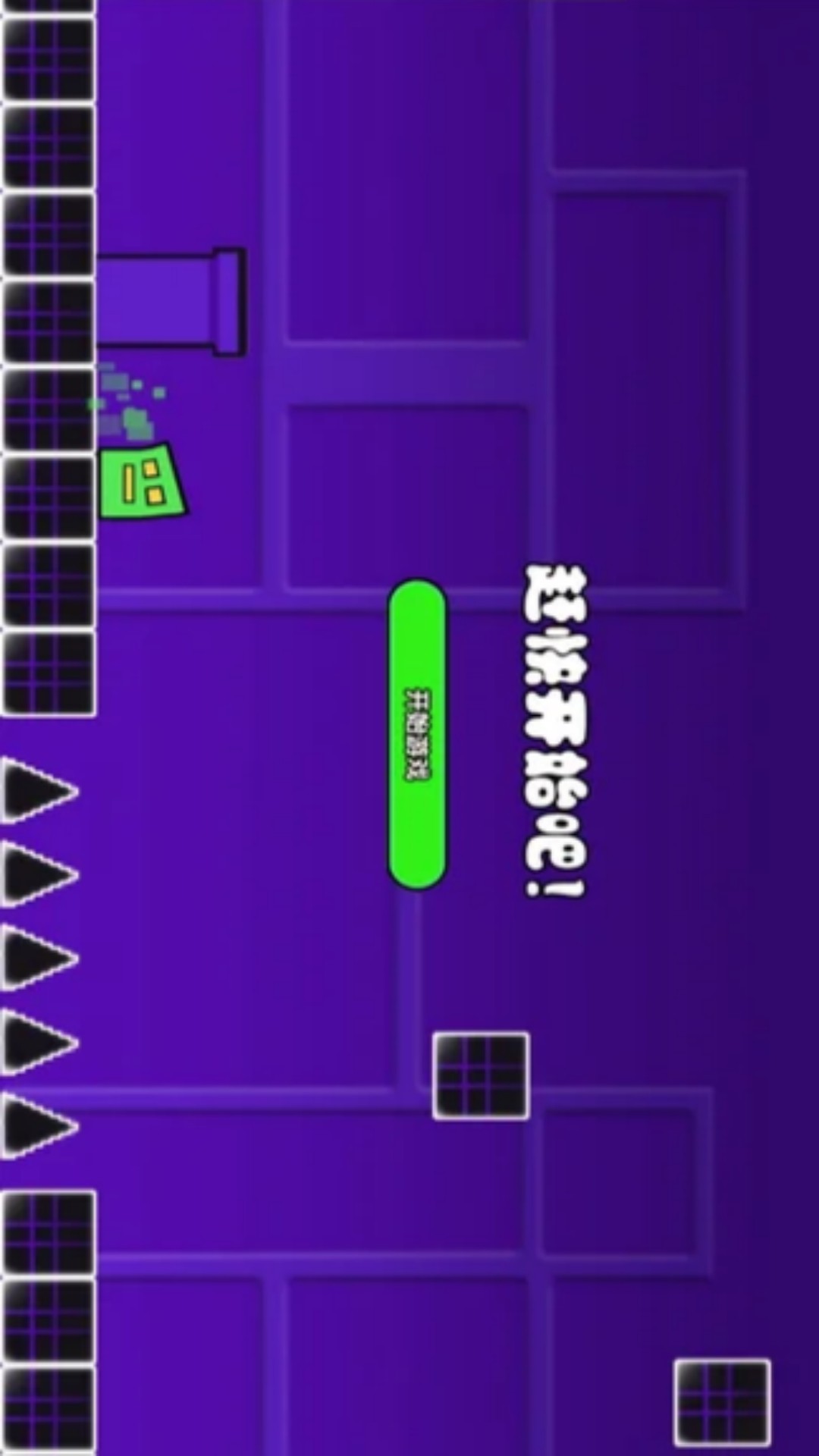 极限疾风跑酷王者游戏图2